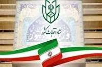 نام‌نویسی ۵۸ تن برای انتخابات میان دوره‌ای مجلس در هرمزگان