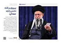 برگزاری مراسم عزاداری شهادت رهبر انقلاب اسلامی درگیلان