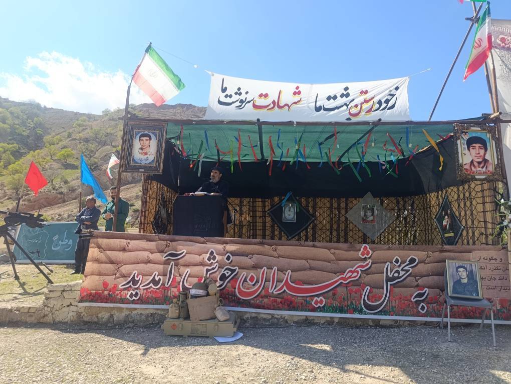 یادواره شهدای روستای تنگ رواق پاتاوه