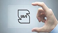 صدور ۲۴۹ پروانه کاربرد نشان استاندارد در استان البرز