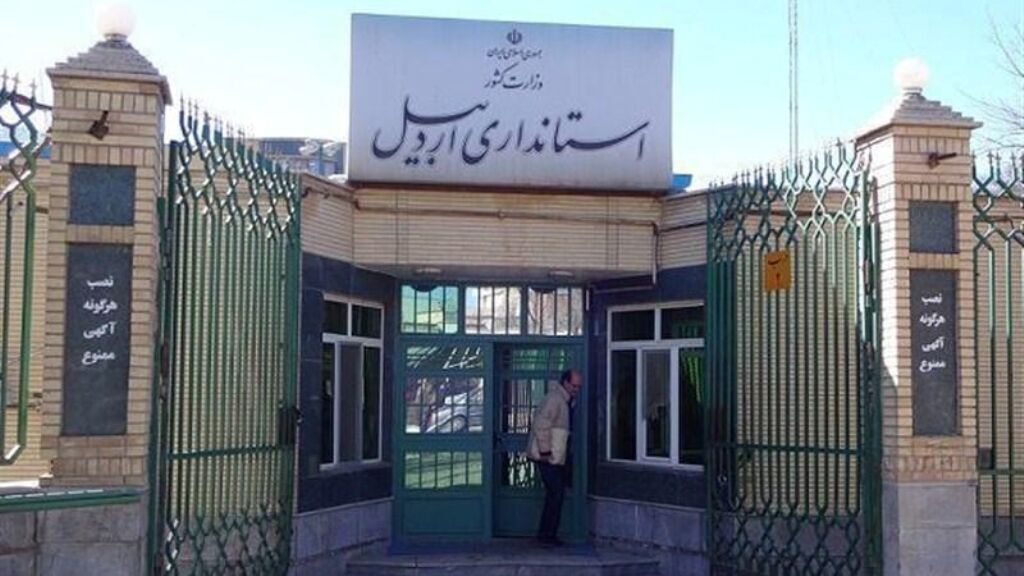 اعلام چگونگی فعالیت ادارهها و بانکهای اردبیل اعلام چگونگی فعالیت ادارهها و بانکهای اردبیل