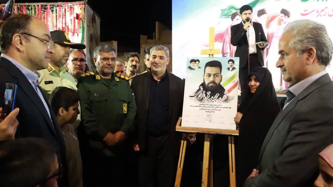 نامگذاری دو بلوار مهریز به نام شهدا نامگذاری دو بلوار مهریز به نام شهدا