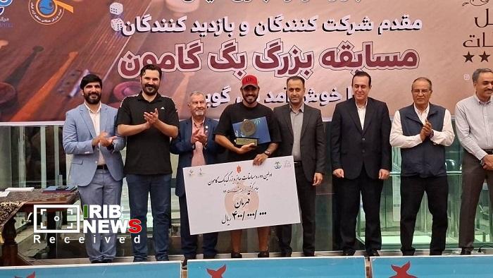 معرفی قهرمان مسابقات جایزه بزرگ بکگامون کیش معرفی قهرمان مسابقات جایزه بزرگ بکگامون کیش