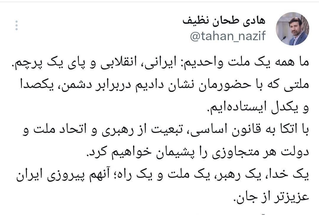 با تبعیت از رهبری هر متجاوز ی را پشیمان میکنیم
