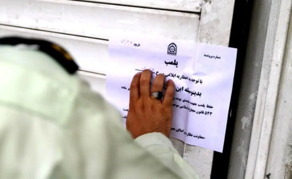 مهر و موم دو واحد صنفی متخلف در مشهد مهر و موم دو واحد صنفی متخلف در مشهد