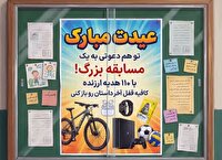 توزیع ۱۰۰۰ جلد داستان قفل آخر ویژه نوجوانان در میادین غدیر استان بوشهر