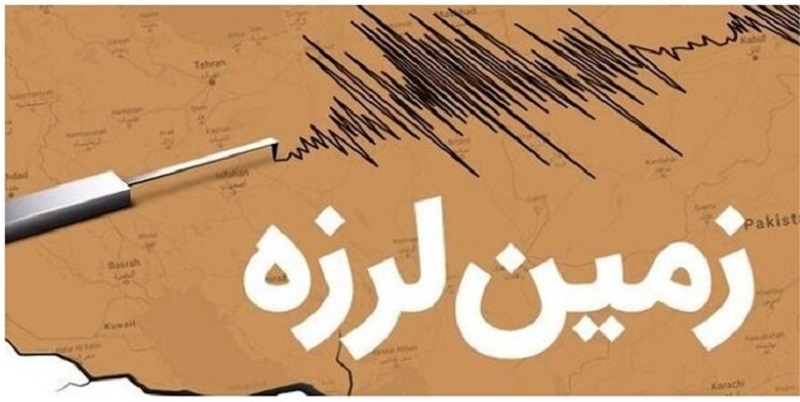 اعزام تیمهای ارزیاب به مناطق زلزلهزده سالند دزفول اعزام تیمهای ارزیاب به مناطق زلزلهزده سالند دزفول