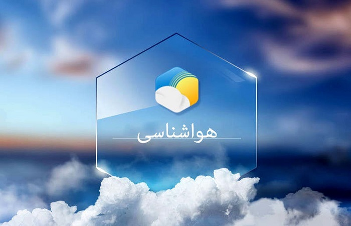 کاهش تدریجی دما در استان قزوین 