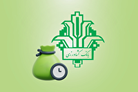 پرداخت بیش از ۳۱ هزار میلیارد ریال تسهیلات توسط بانک کشاورزی خوزستان