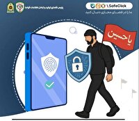 احراز هویت دومرحله‌ای، مؤثرترین راهکار مقابله با سرقت حساب‌های کاربری