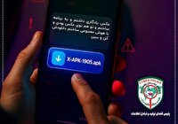 کلاهبرداران با ترفند «عکس یادگاری» در کمین کاربران
