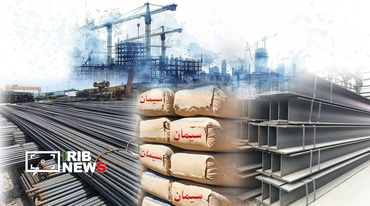قیمت نهادههای ساختمانی ۱۲ مرداد در بازار قیمت نهادههای ساختمانی ۱۲ مرداد در بازار