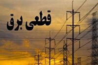 خاموشی با برنامه در گچساران و باشت