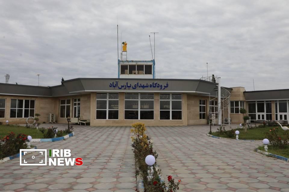 برقراری پرواز‌ پارس‌آباد - تهران و بازگشتِ مسیر