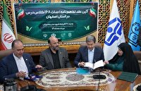 تنها دارایی بانوی اصفهانی، هزینه ساخت آینده دانش آموزان