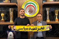 شاهین توکلی به فجر سپاسی پیوست
