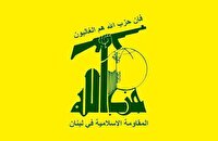 حزب‌الله: دولت لبنان در قبال حملات اسرائیل بی تفاوت است