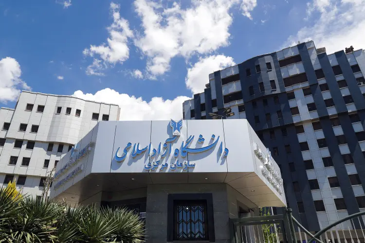 اعلام نتایج آزمون EPT ۱۴۰۵ دانشگاه آزاد اسلامی