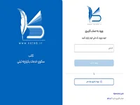 امضای بیش از ۵۷۰ هزار سند الکترونیکی در کمتر از سه ماه