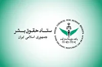 محکومیت حمله رژیم صهیونیستی به بیمارستان میس‌الجبل لبنان